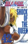 BLEACH-ブリーチ- (42) 久保帯人