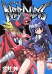NEEDLESS (2) 今井神