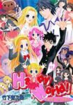 Happy World!【全11巻完結セット】 竹下堅次朗