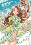 おはにゅー-女子アナコレクション-　全巻(1-3巻セット・完結)小林拓己【1週間以内発送】