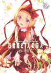 白雪姫と7人の囚人【全5巻完結セット】 薮口黒子