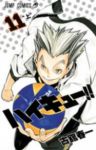 ハイキュー!! (11) 古舘春一
