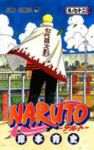 NARUTO　全巻(1-72巻セット・完結)岸本斉史【1週間以内発送】