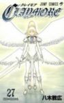CLAYMORE　全巻(1-27巻セット・完結)八木教広【1週間以内発送】