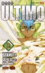 機巧童子ULTIMO【全12巻完結セット】 武井宏之