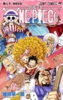 ONE PIECE ワンピース【ドレスローザ編】(71-80巻セット・以下続巻)尾田栄一郎【1週間以内発送】