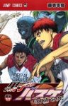 黒子のバスケ EXTRA GAME【全2巻完結セット】 藤巻忠俊
