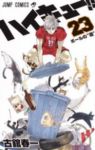 ハイキュー!! (23) 古舘春一