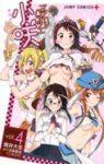 マジカルパティシエ小咲ちゃん!!【全4巻完結セット】 筒井大志