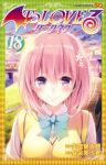 To LOVEる ダークネス【全18巻完結セット】 矢吹健太朗