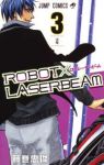 ROBOT×LASERBEAM (3) 藤巻忠俊