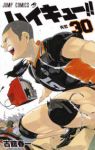 ハイキュー!! (30) 古舘春一