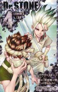 Dr.STONE (4) Boichi
