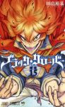 ブラッククローバー (15) 田畠裕基