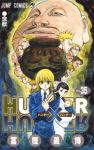 HUNTER×HUNTER (35) 冨樫義博