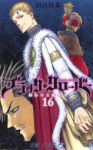 ブラッククローバー (16) 田畠裕基
