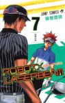 ROBOT×LASERBEAM【全7巻完結セット】 藤巻忠俊
