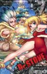Dr.STONE (7) Boichi