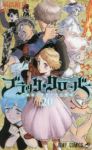 ブラッククローバー (20) 田畠裕基