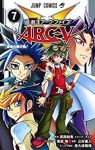 遊☆戯☆王ARC-V　全巻(1-7巻セット・完結)高橋和希【1週間以内発送】