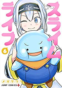 スライムライフ　全巻(1-6巻セット・完結)メガサワラ【1週間以内発送】