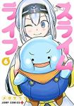 スライムライフ　全巻(1-6巻セット・完結)メガサワラ【1週間以内発送】