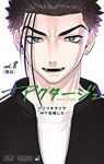 アクタージュ act-age (8) 宇佐崎しろ