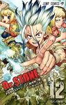 Dr.STONE (12) Boichi
