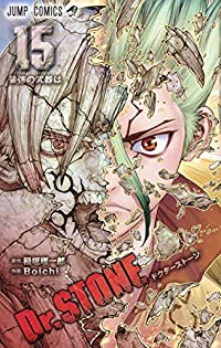 Dr.STONE 全巻 Dr.STONE ドクターストーン 全巻セット＋2冊 漫画