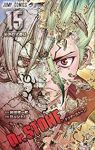 Dr.STONE (15) Boichi