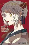 アクタージュ act-age(1-12巻セット・以下続巻)宇佐崎しろ【1週間以内発送】