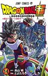 ドラゴンボール超 (14) とよたろう