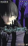 ブラッククローバー (27) 田畠裕基