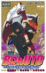 BORUTO-NARUTO NEXT GENERATIONS- (13) 池本幹雄