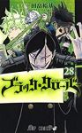 ブラッククローバー (28) 田畠裕基