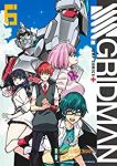 SSSS.GRIDMAN　全巻(1-6巻セット・完結)SSSS.GRIDMAN【1週間以内発送】