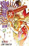D.Gray-man【1-28巻セット】 星野桂