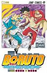 BORUTO-NARUTO NEXT GENERATIONS-　全巻(1-20巻セット・完結)池本幹雄【1週間以内発送】
