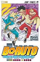 BORUTOーNARUTO NEXT GENERATIONSー(1-20巻セット・以下続巻)岸本斉史【1週間以内発送】