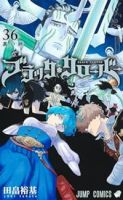 ブラック・クローバー(1-36巻セット・以下続巻)田畠裕基【1週間以内発送】