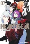 HEART GEAR【全7巻完結セット】 タカキツヨシ