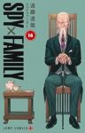 SPY×FAMILY【1-14巻セット】 遠藤達哉