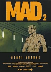 MAD【1-2巻セット】 大鳥雄介