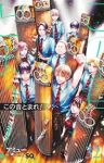 【予約商品】この音とまれ!(1-32巻セット)