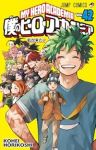僕のヒーローアカデミア　全巻(1-42巻セット・完結)堀越耕平【1週間以内発送】