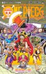 ONE PIECE(1-111巻セット・以下続巻)尾田栄一郎【1週間以内発送】