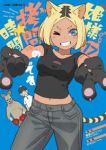 【予約商品】姫様「拷問」の時間です(1-17巻セット)