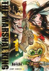 THE MARSHAL KING (1) Boichi