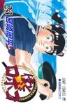 僕とロボコ(1-23巻セット・以下続巻)宮崎周平【1週間以内発送】