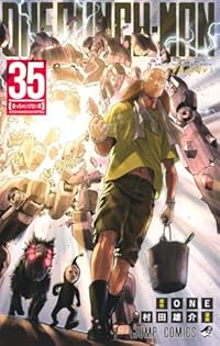 【予約商品】ワンパンマン(1-35巻セット)